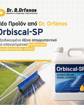Στιγμιότυπο οθόνης 2025 07 09, 10.03.48 πμ 1